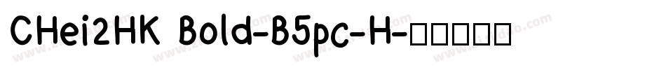 CHei2HK Bold-B5pc-H字体转换
